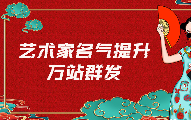 隆德县-哪些网站为艺术家提供了最佳的销售和推广机会？